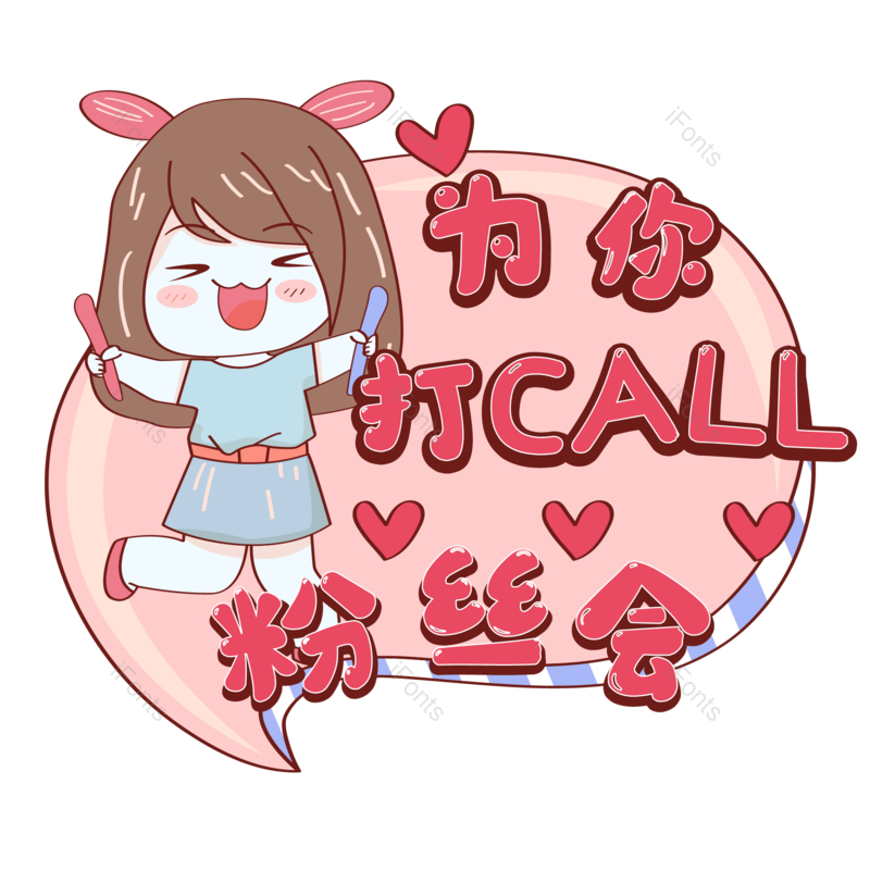 卡通边框图片,元素,PNG,免抠素材
